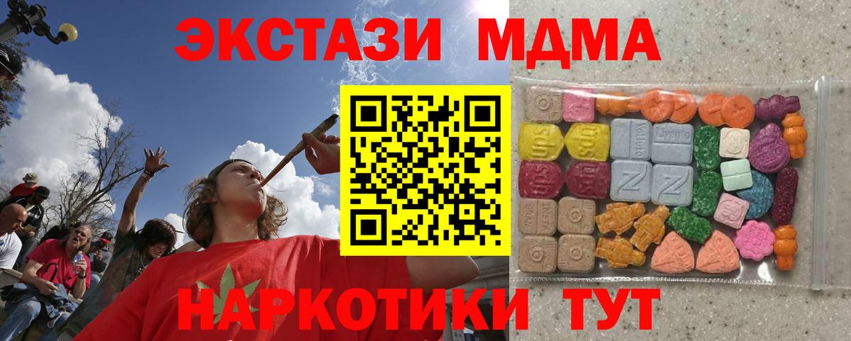 Экстази  Вход с VPN  Спасск-Дальний  Ecstasy Punisher  Экстази Philipp Plein 