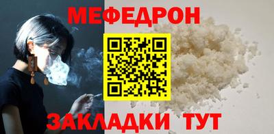 MDMA Рузаевка