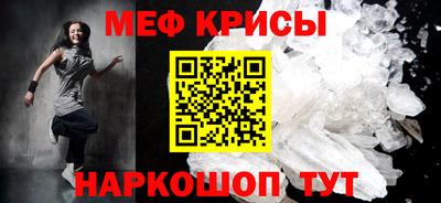 спайс Ирбит