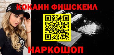 спайс Ирбит