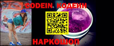 спайс Ирбит