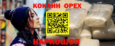 дистиллят марихуана Ипатово