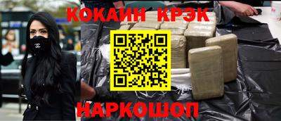дистиллят марихуана Ипатово