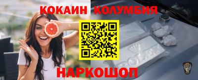 дистиллят марихуана Ипатово