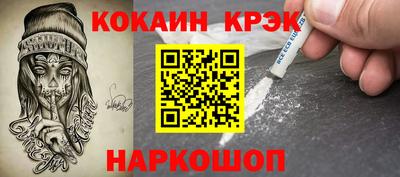 спайс Ирбит