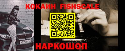 спайс Ирбит
