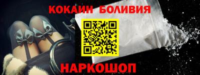 спайс Ирбит
