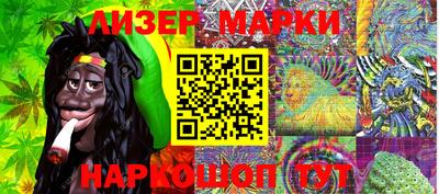 спайс Ирбит