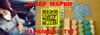 спайс Ирбит