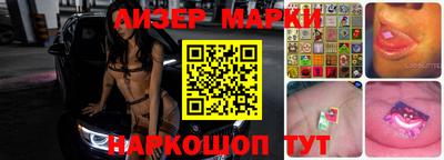 дистиллят марихуана Ипатово