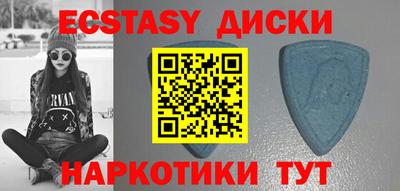 дистиллят марихуана Ипатово