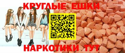 дистиллят марихуана Ипатово