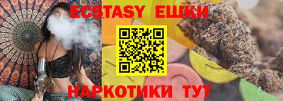 дистиллят марихуана Ипатово
