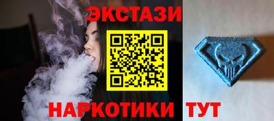 спайс Ирбит