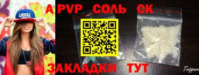 дистиллят марихуана Ипатово