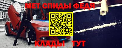 спайс Ирбит