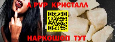 дистиллят марихуана Ипатово