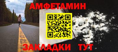 спайс Ирбит