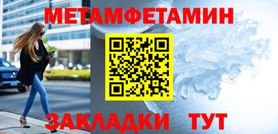 кристаллы Рыбинск