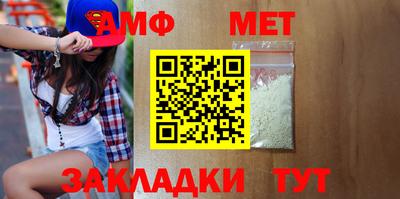 дистиллят марихуана Ипатово