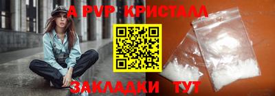 спайс Ирбит