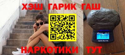 каннабис Рязань