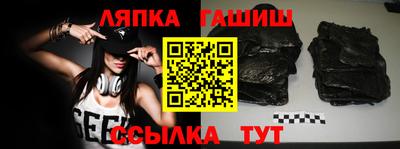дистиллят марихуана Ипатово
