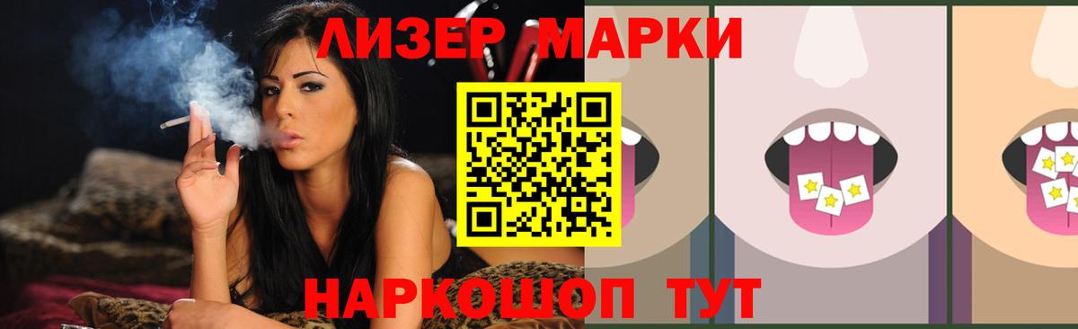 Лсд 25 экстази ecstasy  ЛСД экстази кислота  Вход с VPN  Спасск-Дальний 