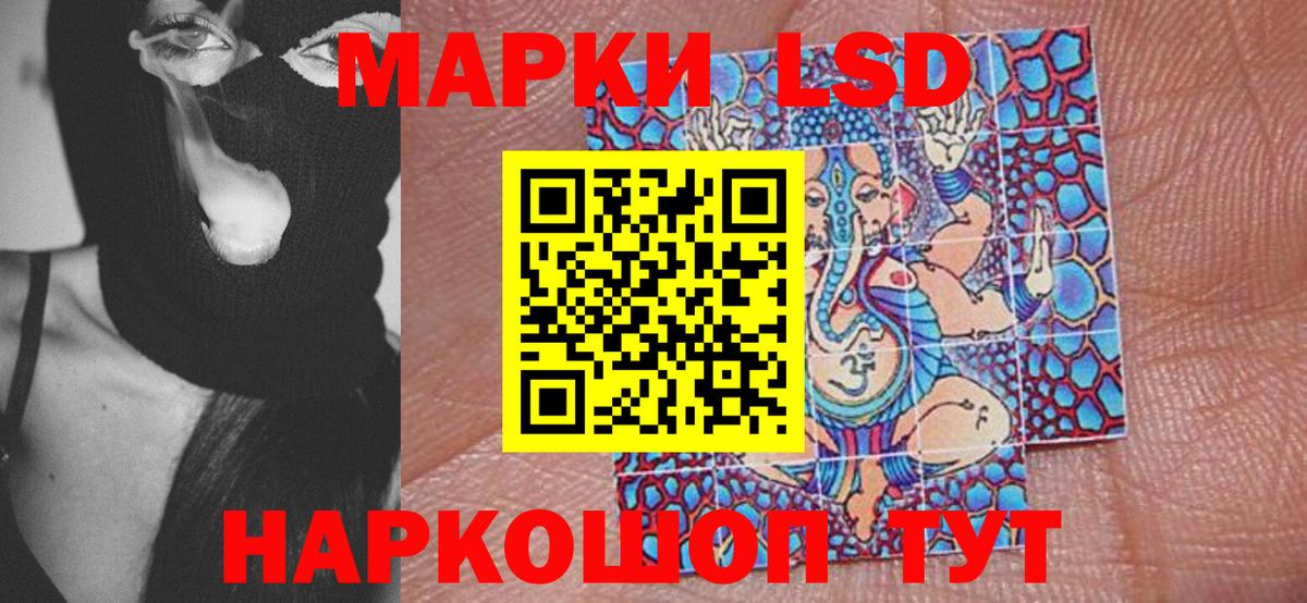 Марки 25I-NBOMe 1,5мг  Вход с VPN  Спасск-Дальний 