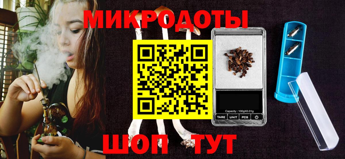 Галлюциногенные грибы мицелий Спасск-Дальний