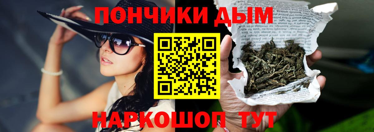 Бошки марихуана план Спасск-Дальний
